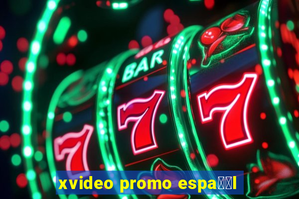 xvideo promo espa甯給l